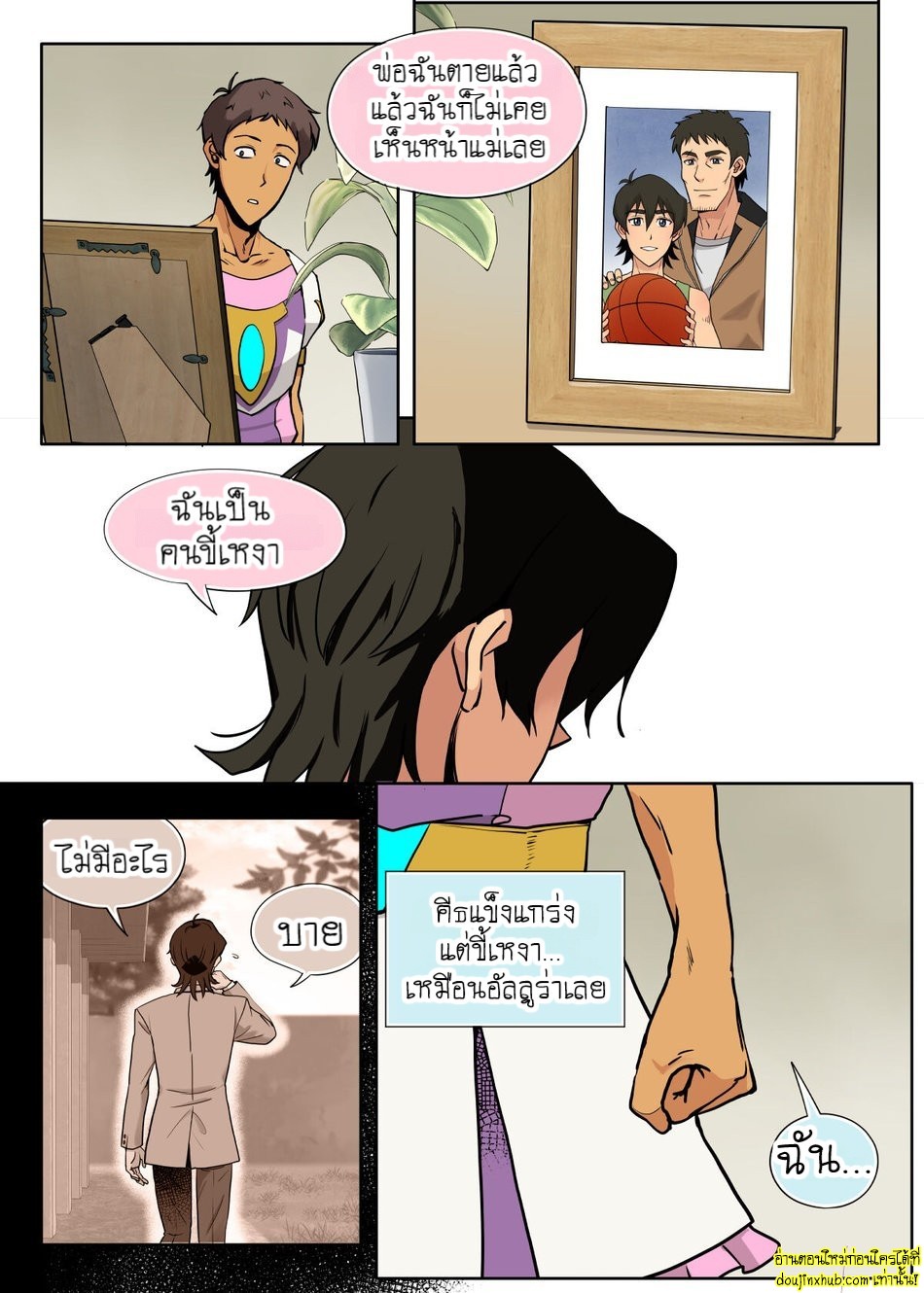 แฟนหนุ่มในกระโปรง รักร้อนแรงของแลนสกี้-19